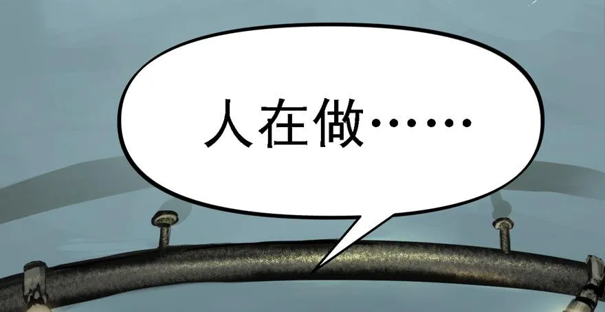天在看 第103页