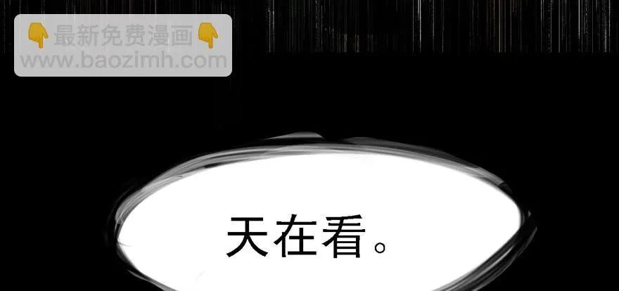 天在看 第108页