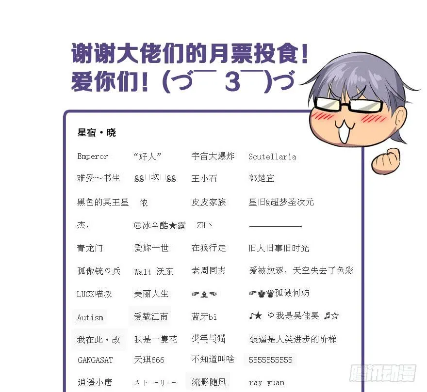 天在看 第110页