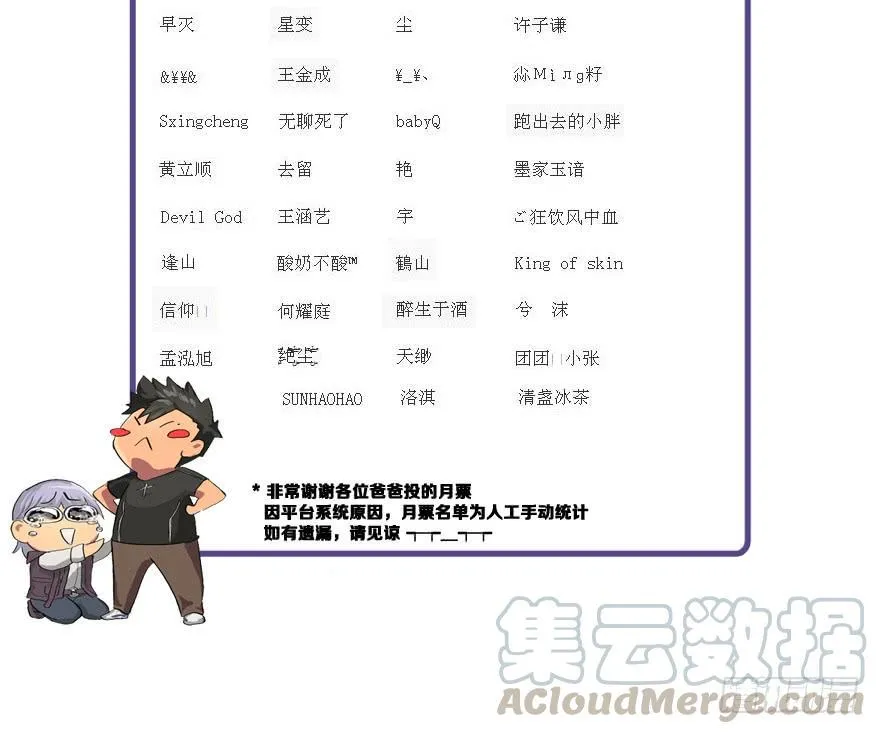 天在看 第111页