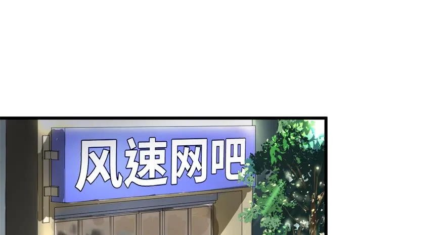 Double Kill 第3页
