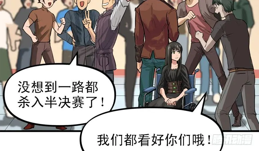 Double Kill 第6页