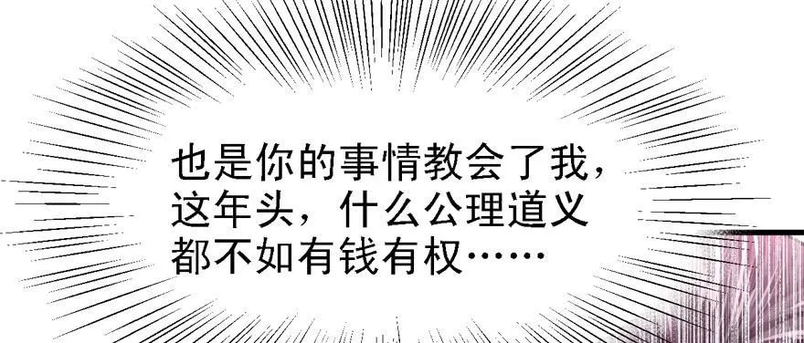 Double Kill 第13页