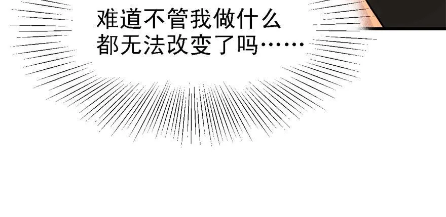 Double Kill 第20页