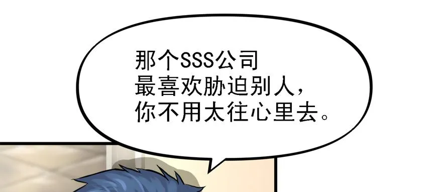 Double Kill 第25页