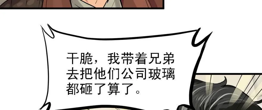 Double Kill 第27页