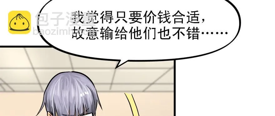 Double Kill 第30页