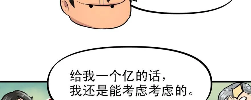 Double Kill 第32页