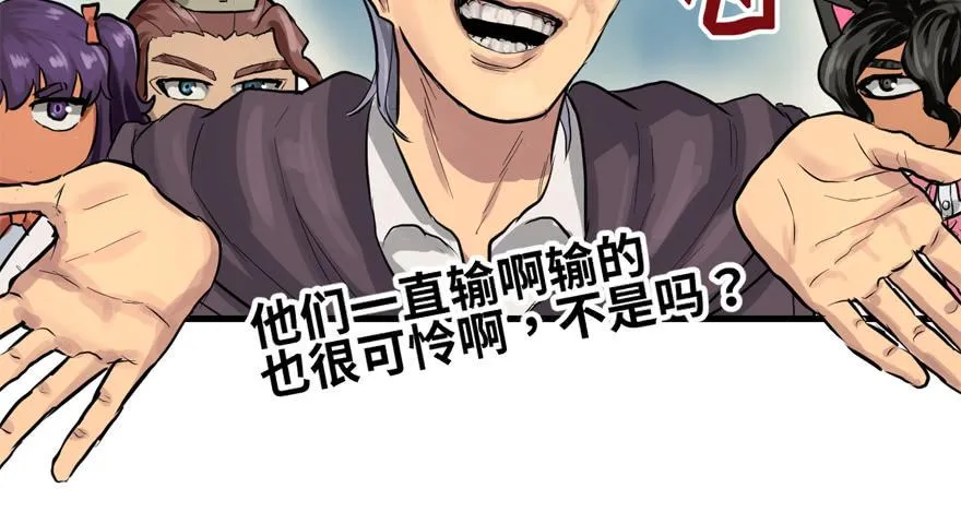 Double Kill 第34页