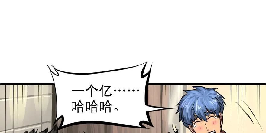 Double Kill 第35页