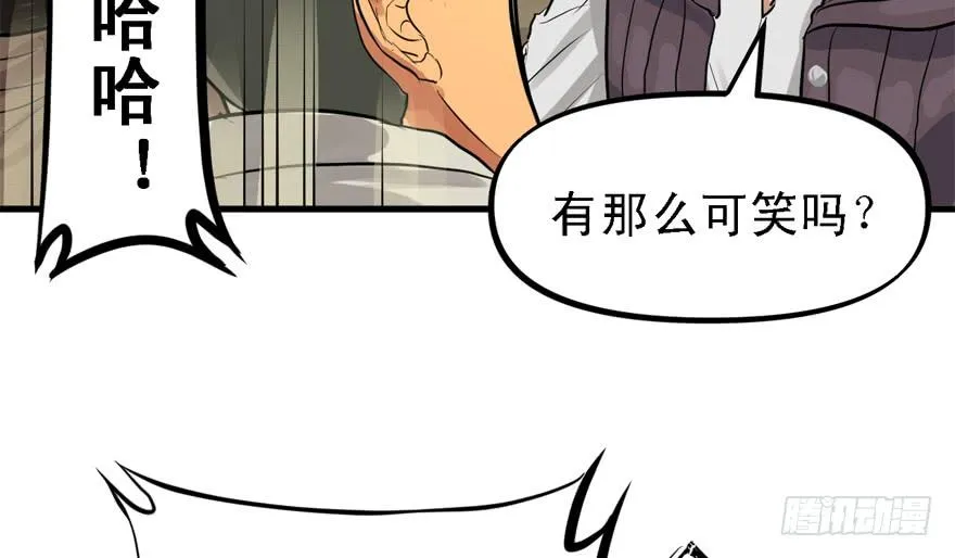 Double Kill 第37页