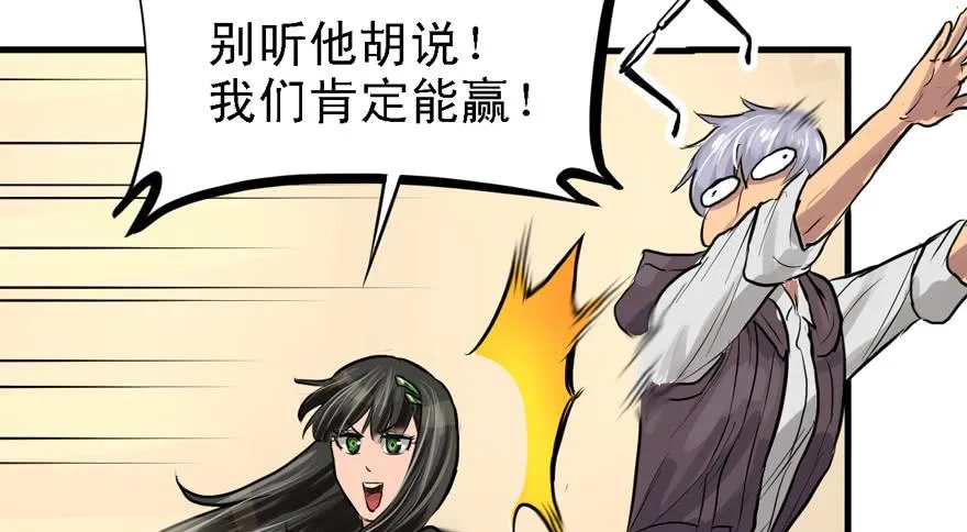 Double Kill 第38页
