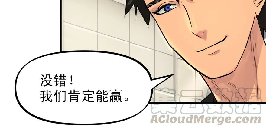 Double Kill 第41页