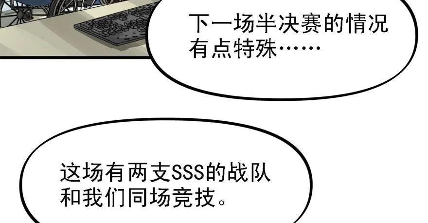 Double Kill 第44页