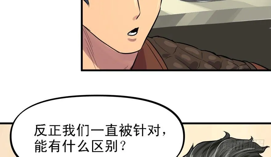 Double Kill 第46页