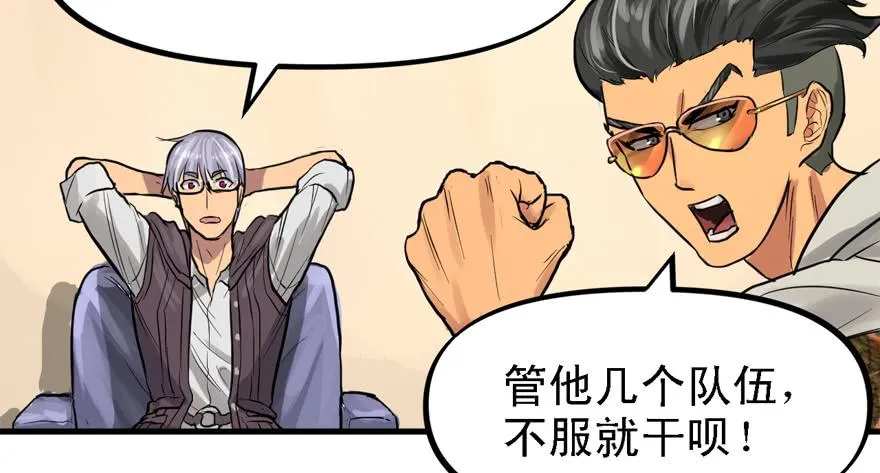 Double Kill 第47页