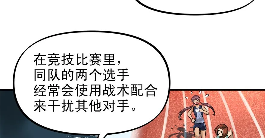 Double Kill 第48页