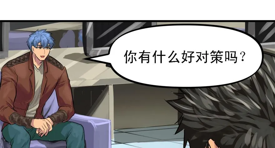 Double Kill 第50页