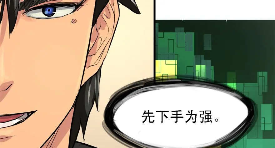 Double Kill 第52页