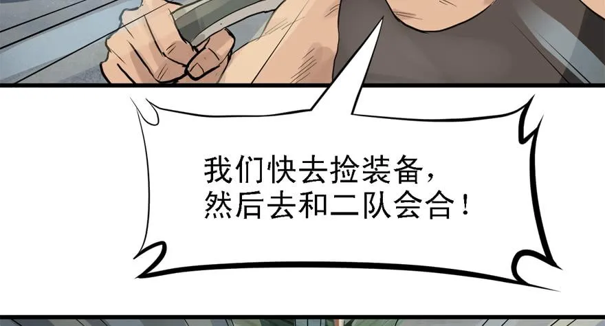 Double Kill 第57页