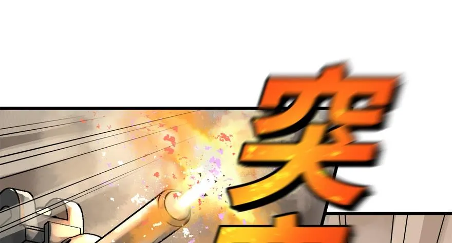 Double Kill 第63页