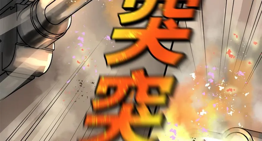 Double Kill 第64页