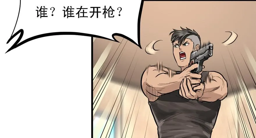 Double Kill 第67页