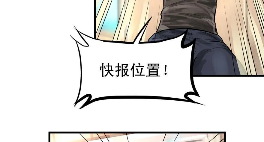 Double Kill 第68页