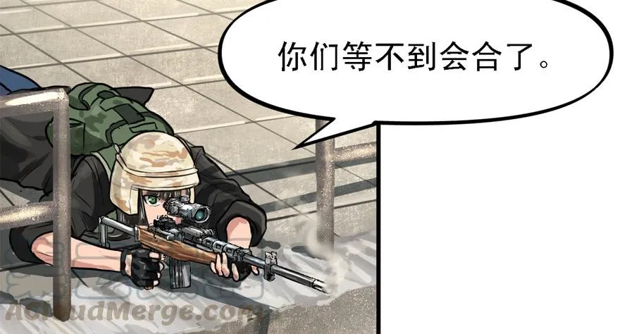 Double Kill 第71页