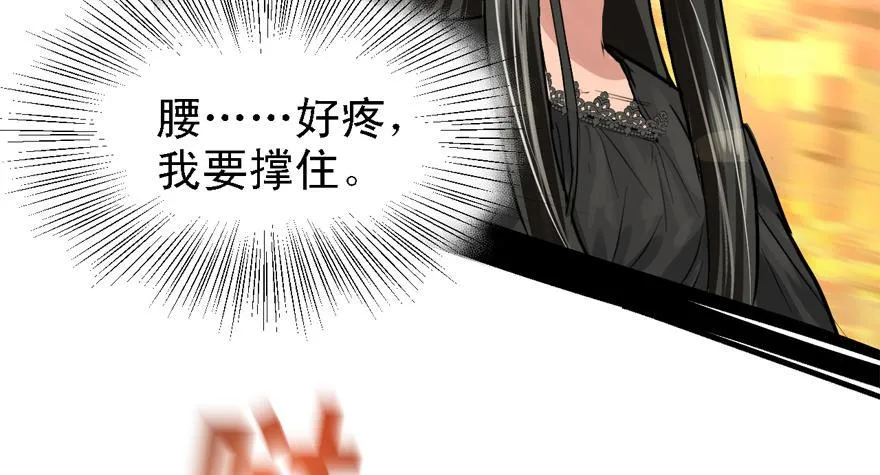 Double Kill 第73页