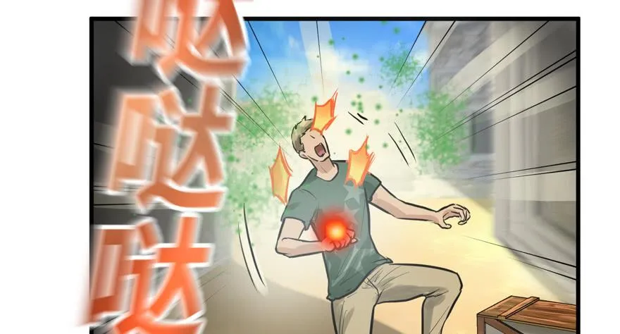 Double Kill 第74页