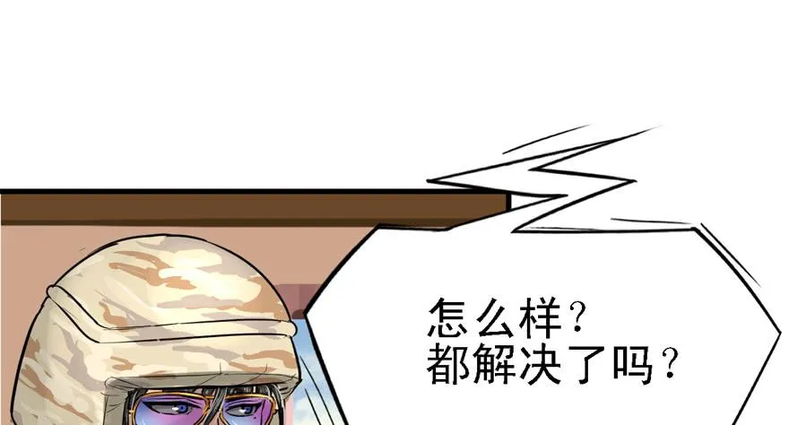 Double Kill 第76页