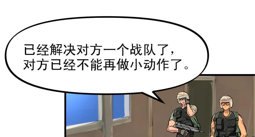 Double Kill 第78页
