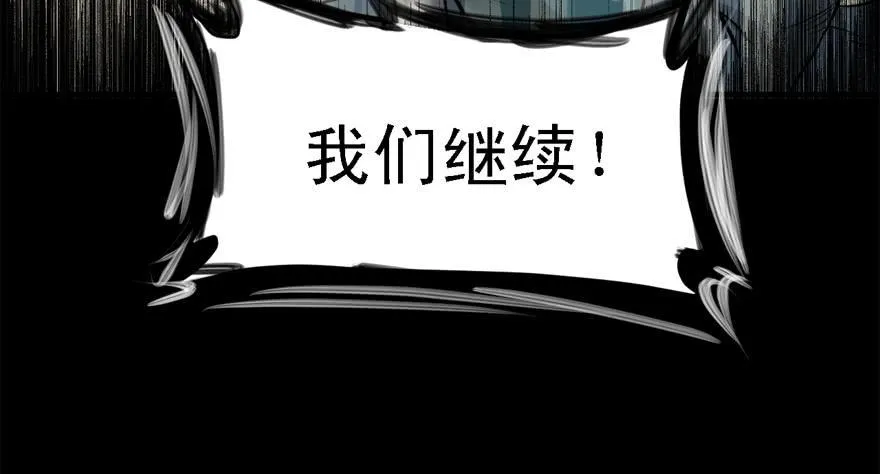 Double Kill 第82页