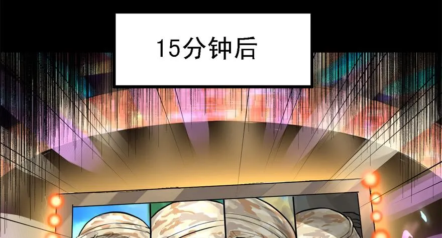 Double Kill 第83页