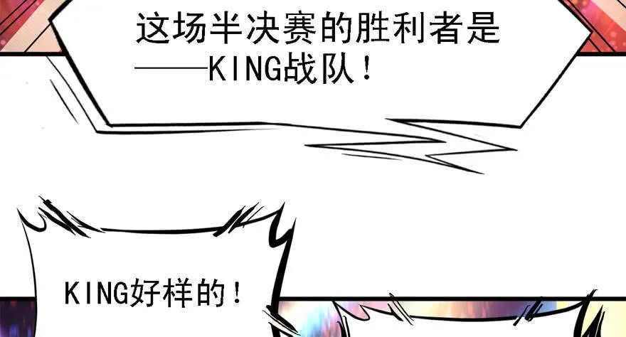 Double Kill 第85页