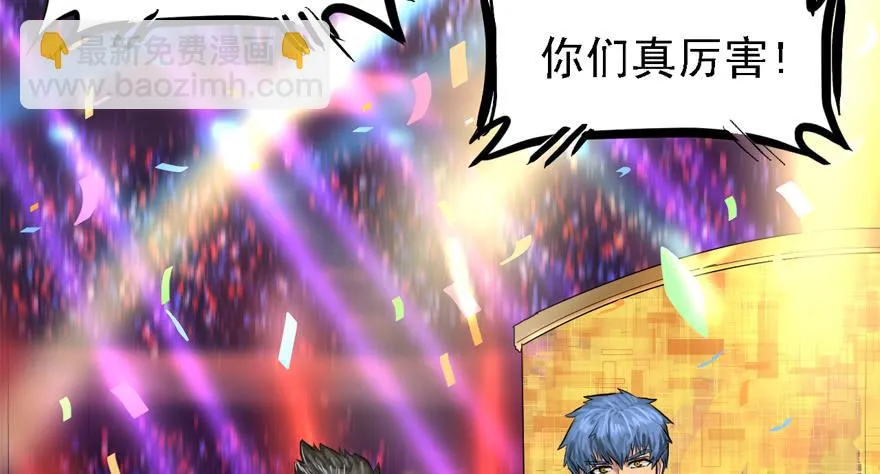 Double Kill 第86页