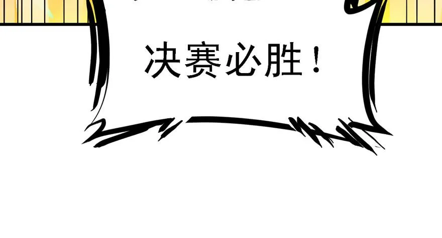 Double Kill 第88页