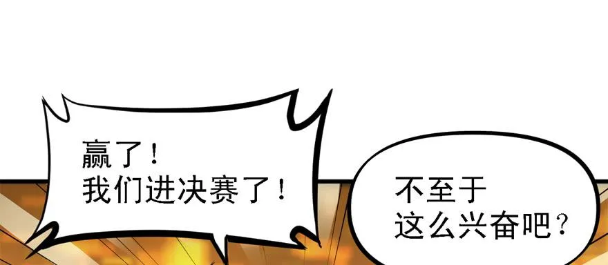 Double Kill 第89页