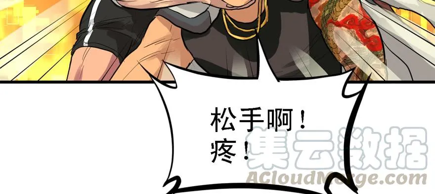 Double Kill 第91页