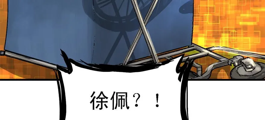 Double Kill 第97页