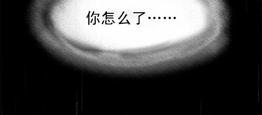 Double Kill 第103页