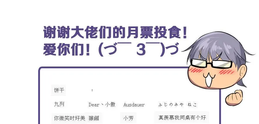 Double Kill 第106页
