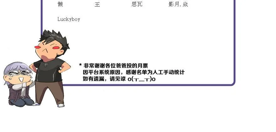 Double Kill 第108页