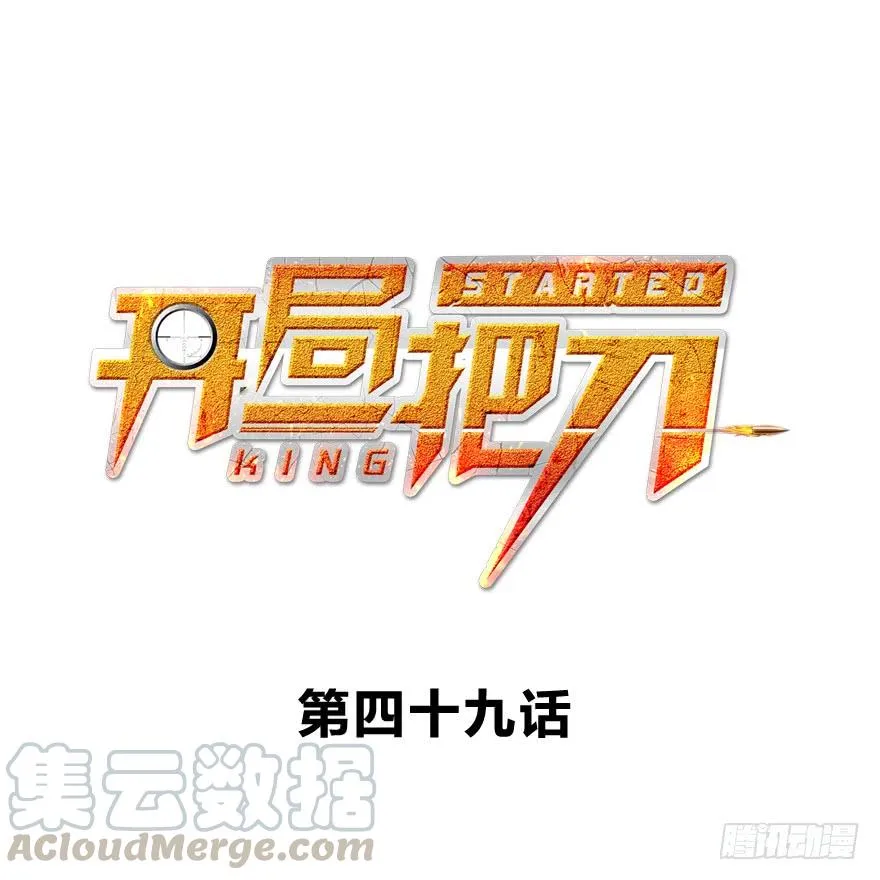 人生没有缺席 第1页