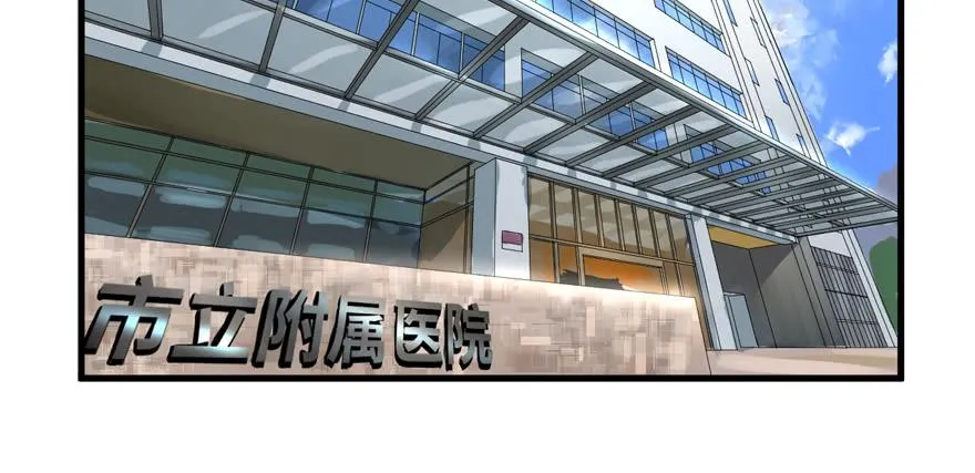 人生没有缺席 第4页