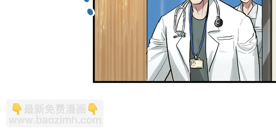 人生没有缺席 第8页