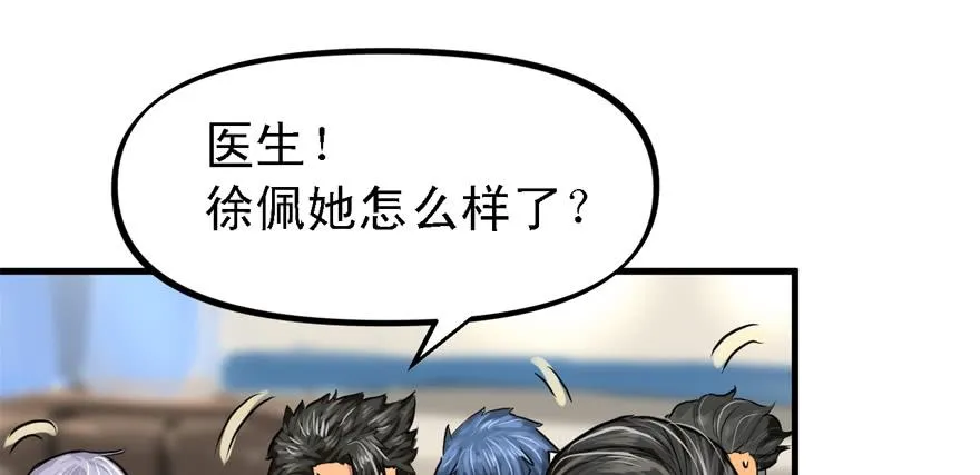 人生没有缺席 第9页