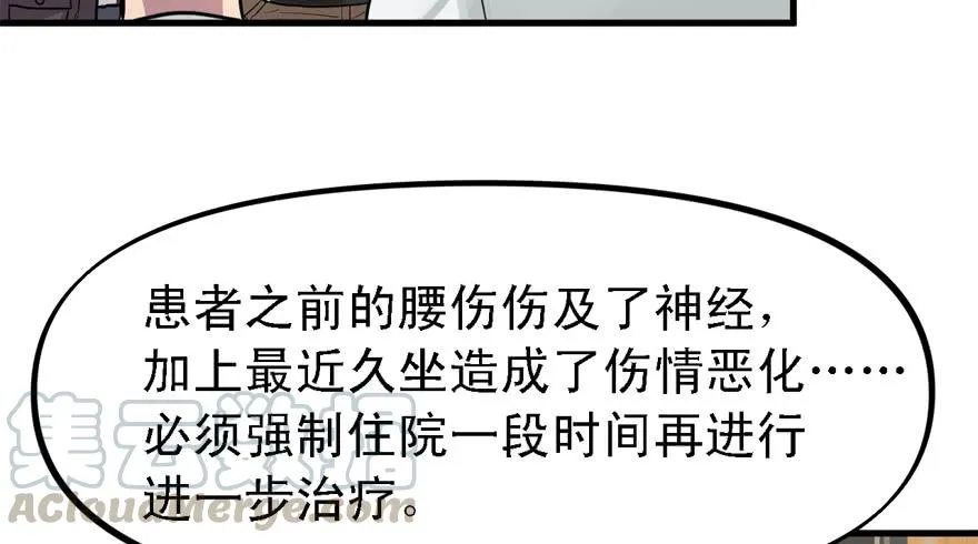 人生没有缺席 第11页