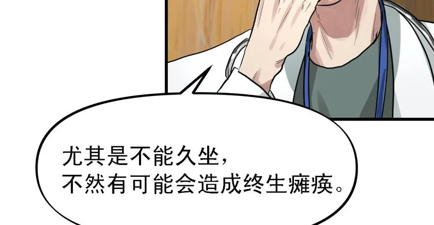 人生没有缺席 第13页